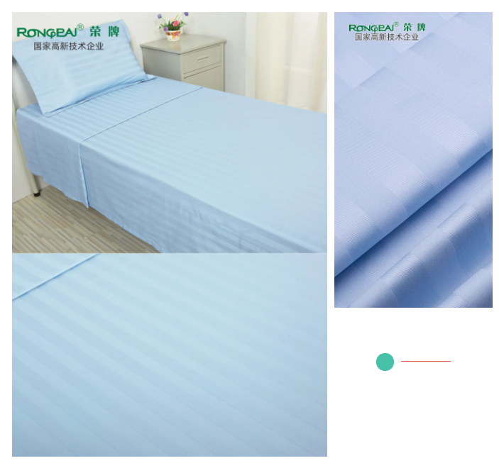 世界杯下单平台网站官网医纺医用面料