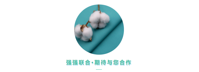 世界杯下单平台网站官网医用纺织