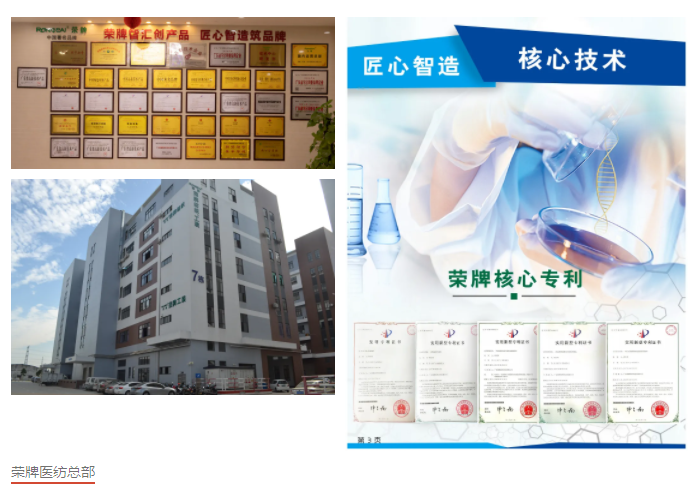 世界杯下单平台网站官网医防