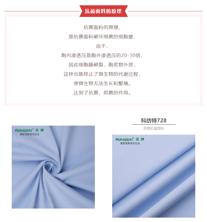 世界杯下单平台网站官网医防