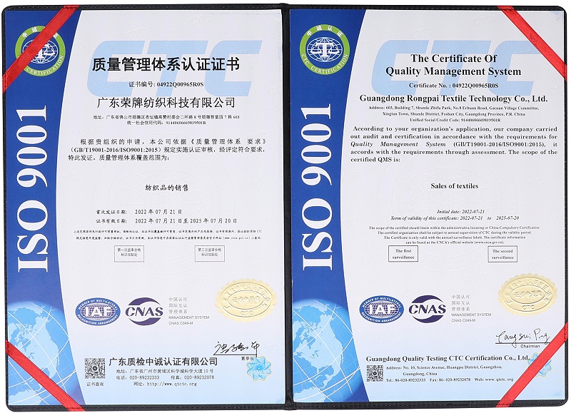 世界杯下单平台网站官网医用纺织