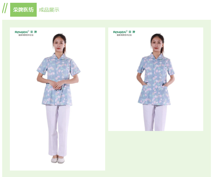 世界杯下单平台网站官网纺织印花面料