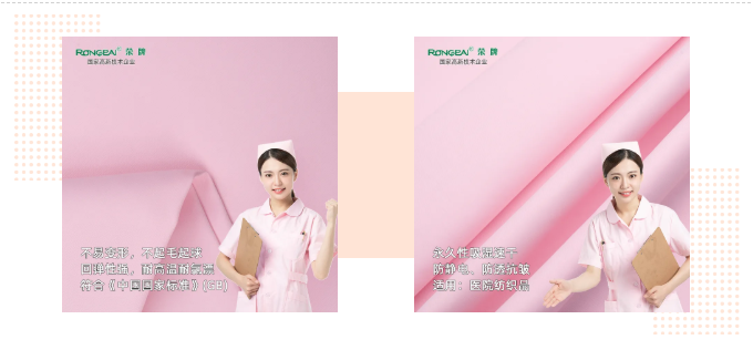 世界杯下单平台网站官网医纺