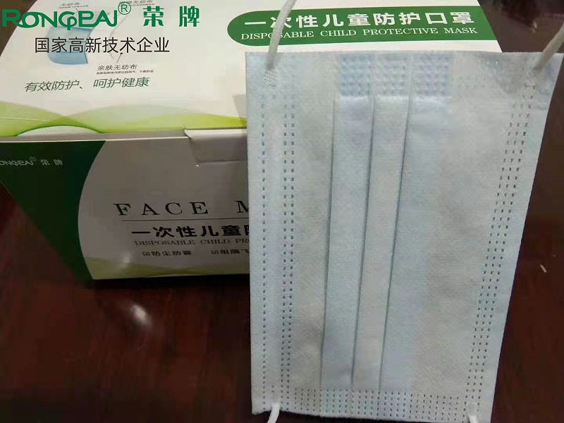 世界杯下单平台网站官网一次性民用防护口罩