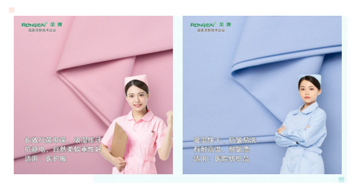 世界杯下单平台网站官网医纺