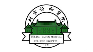 世界杯下单平台网站官网合作客户-北京协和医院