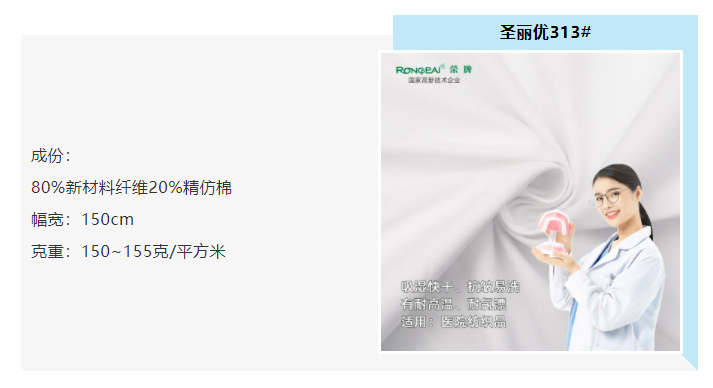 世界杯下单平台网站官网医防