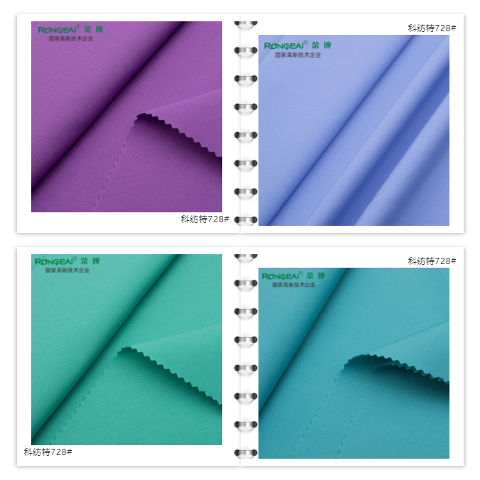 世界杯下单平台网站官网医防