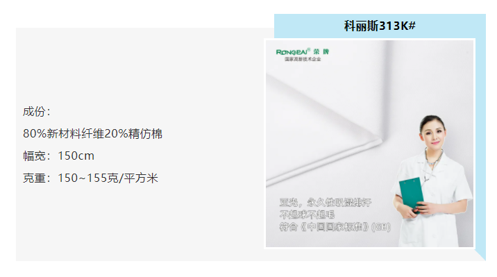 世界杯下单平台网站官网医防