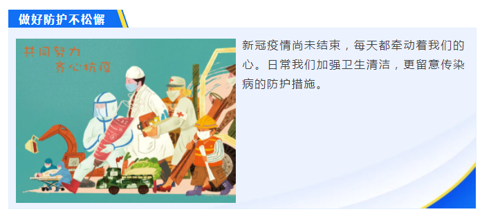 世界杯下单平台网站官网医纺