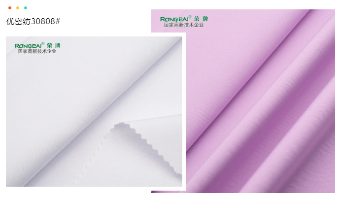 世界杯下单平台网站官网医纺