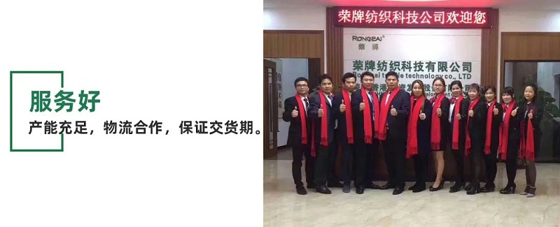 世界杯下单平台网站官网医用纺织