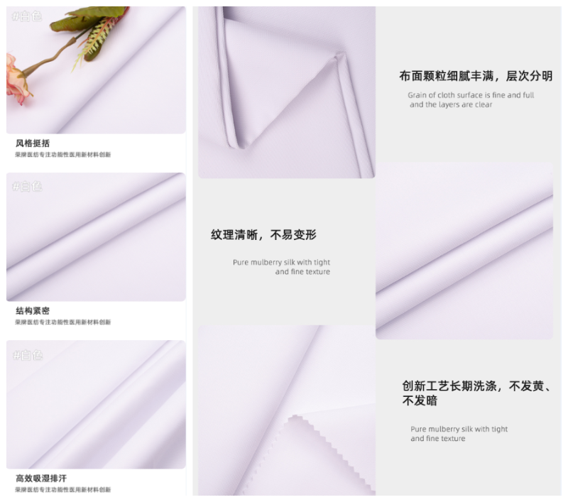 世界杯下单平台网站官网医纺