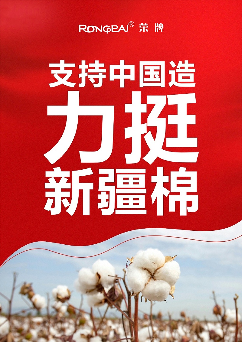 世界杯下单平台网站官网医纺