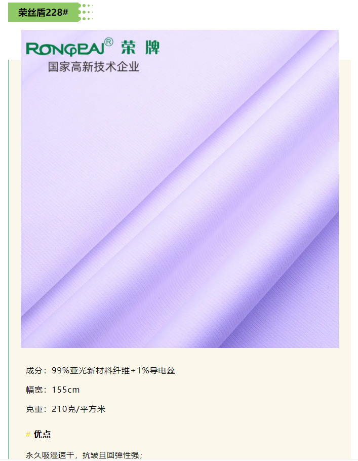 世界杯下单平台网站官网医纺