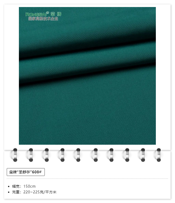 世界杯下单平台网站官网医用纺织