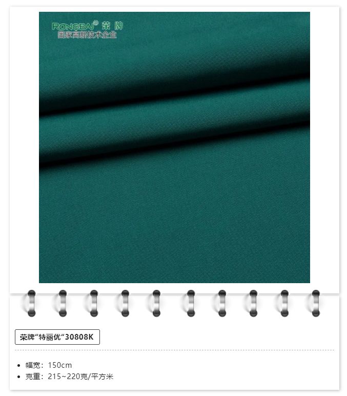 世界杯下单平台网站官网医用纺织