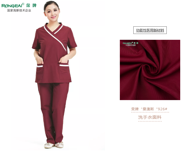 世界杯下单平台网站官网医纺