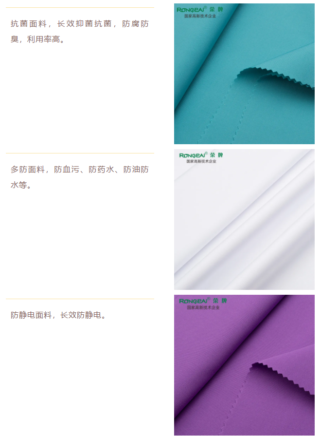 世界杯下单平台网站官网医防