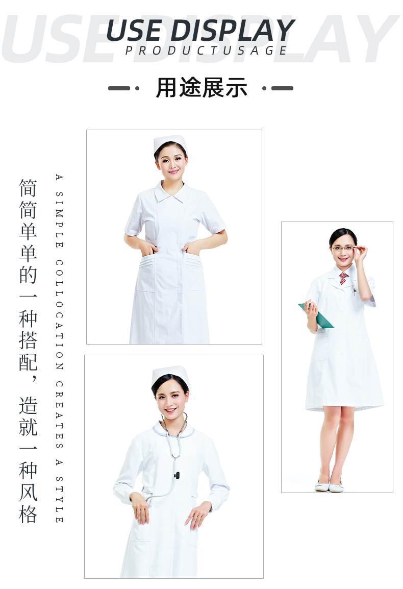 世界杯下单平台网站官网医纺医用面料