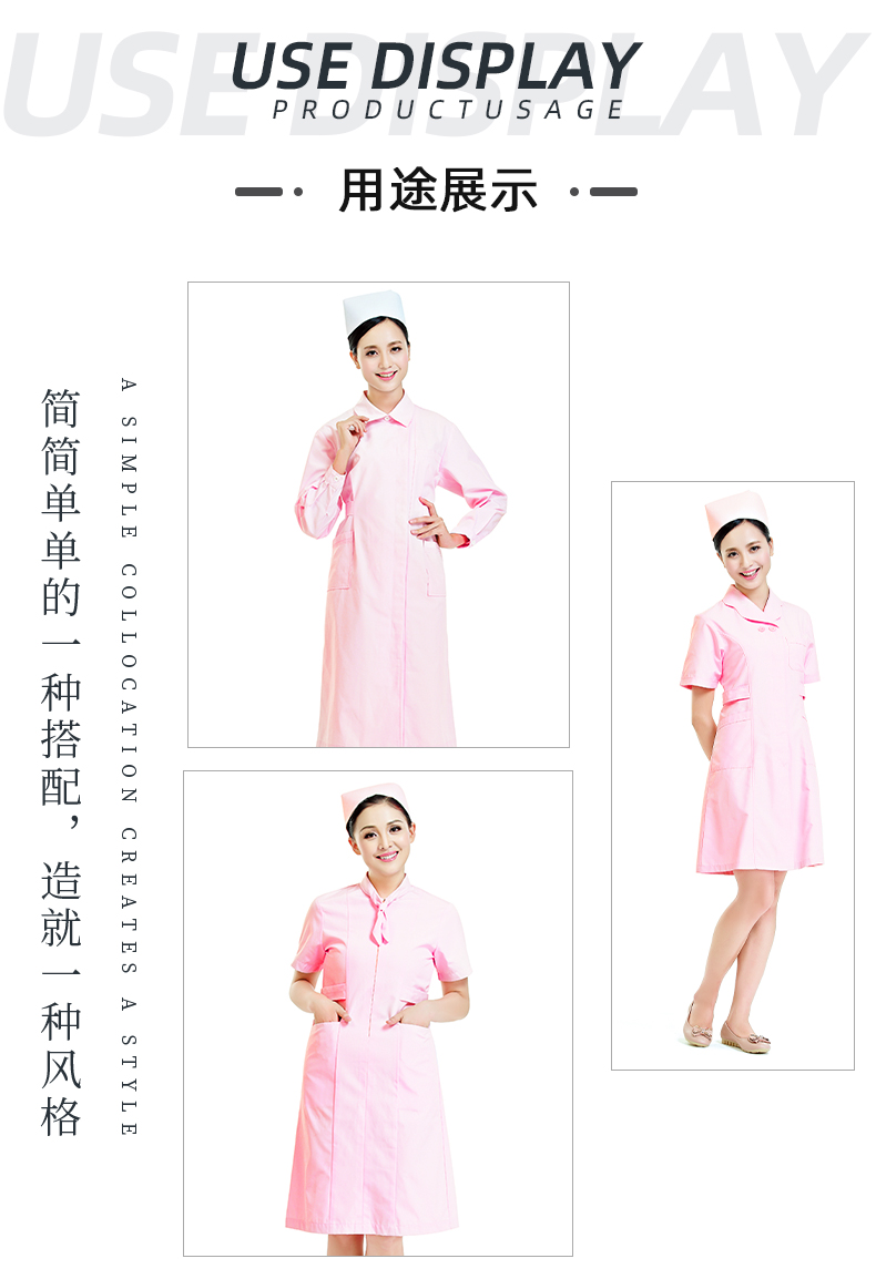 世界杯下单平台网站官网医纺医用面料