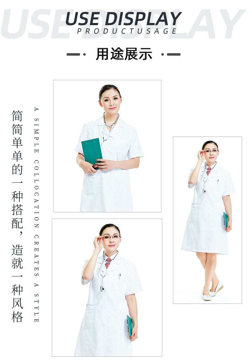 世界杯下单平台网站官网医纺医用面料