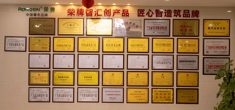 世界杯下单平台网站官网医纺荣誉墙