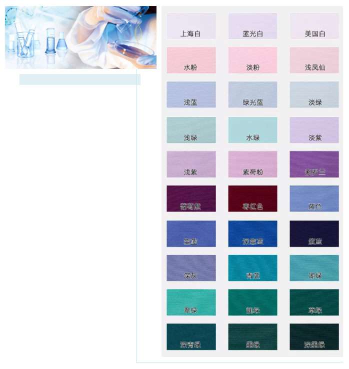 世界杯下单平台网站官网医纺