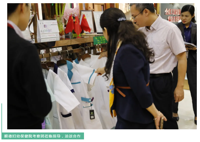 世界杯下单平台网站官网医纺