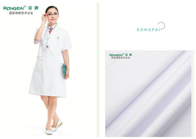 世界杯下单平台网站官网医用纺织