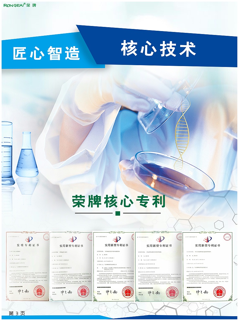 世界杯下单平台网站官网医纺