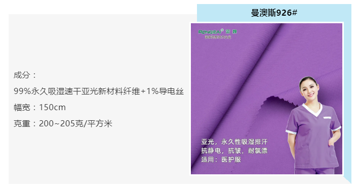 世界杯下单平台网站官网医纺