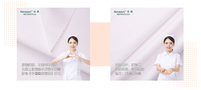 世界杯下单平台网站官网医纺