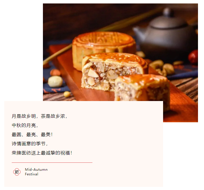 世界杯下单平台网站官网医纺