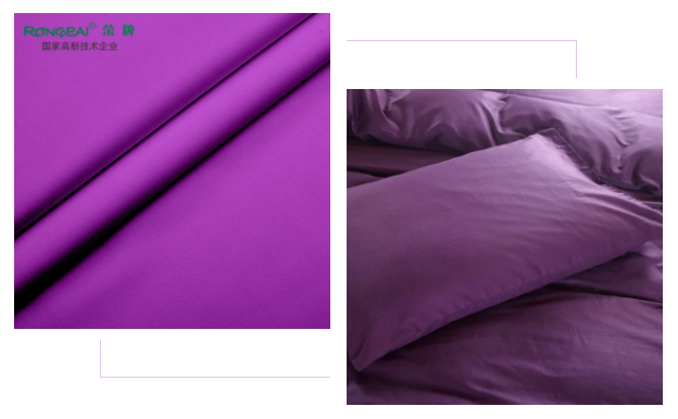 世界杯下单平台网站官网医纺紫色面料