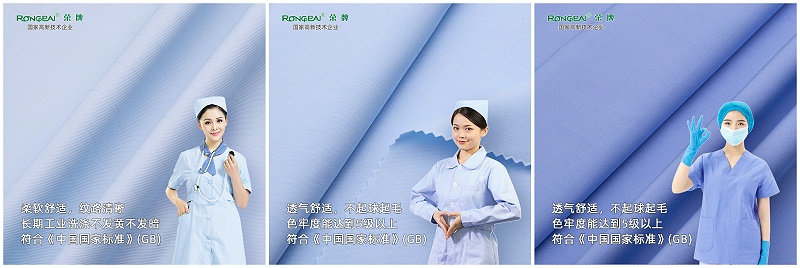 世界杯下单平台网站官网医纺