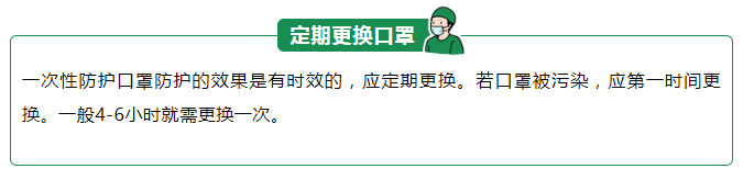 世界杯下单平台网站官网医纺一次性防护口罩