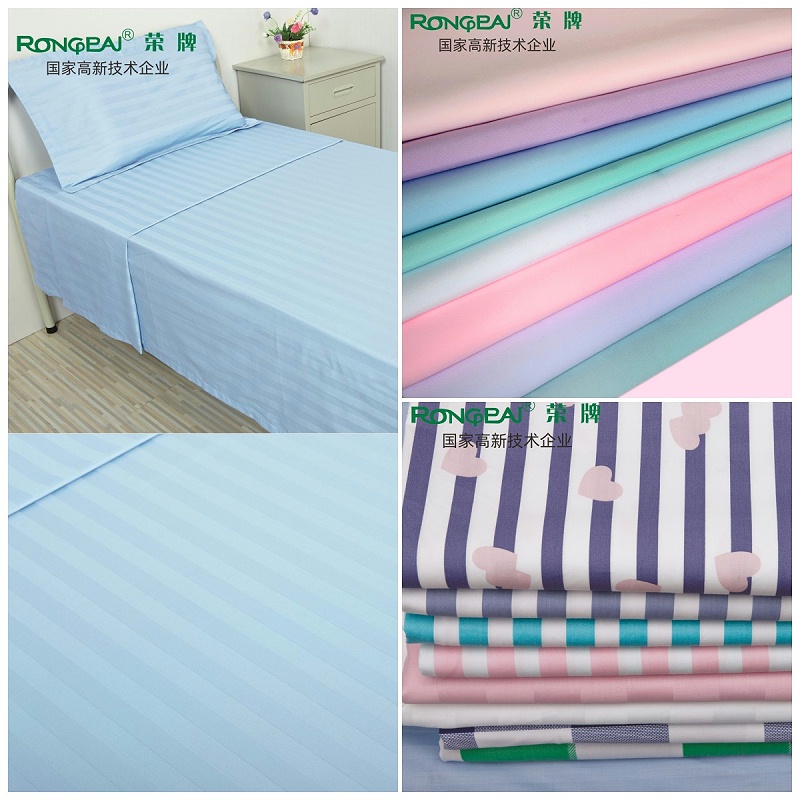 世界杯下单平台网站官网医用纺织元旦祝福