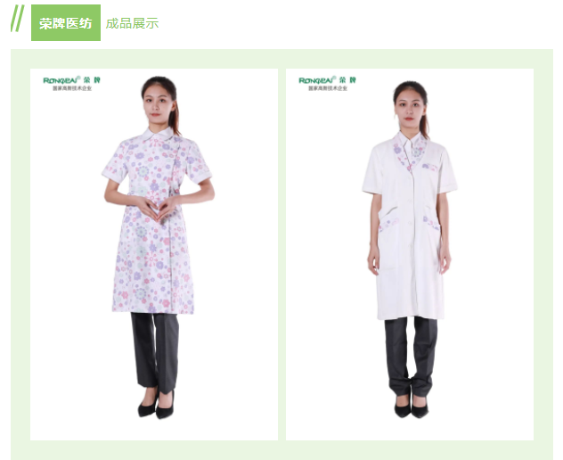 世界杯下单平台网站官网纺织印花面料