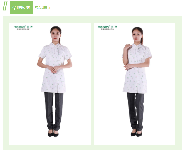 世界杯下单平台网站官网纺织印花面料