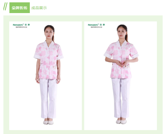 世界杯下单平台网站官网纺织印花面料