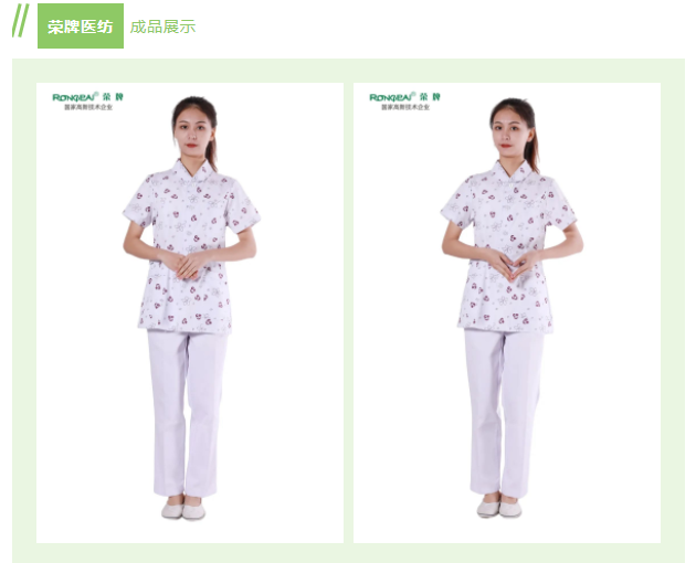 世界杯下单平台网站官网纺织印花面料