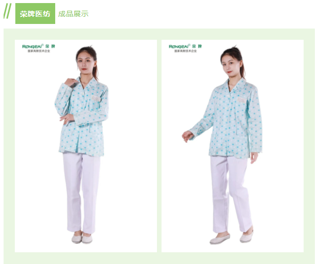 世界杯下单平台网站官网纺织印花面料