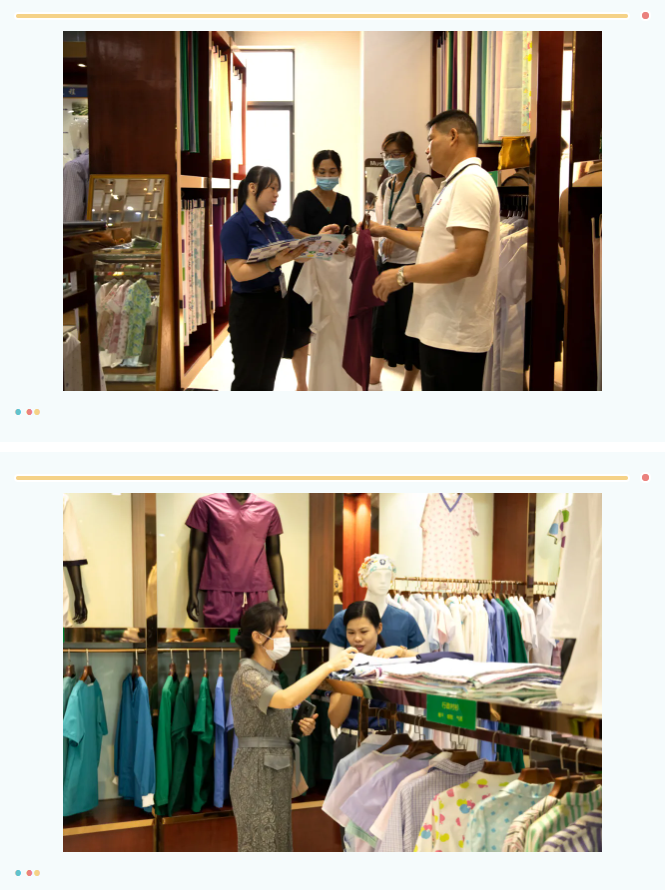 世界杯下单平台网站官网医纺