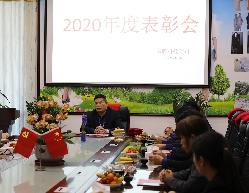 世界杯下单平台网站官网医纺