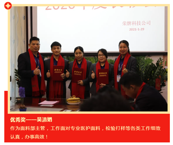 世界杯下单平台网站官网医纺