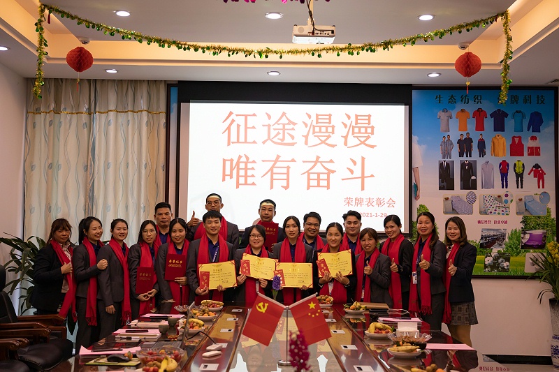 世界杯下单平台网站官网医纺