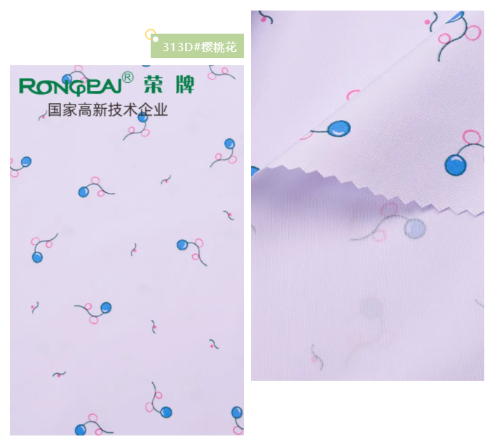 世界杯下单平台网站官网纺织护士服面料