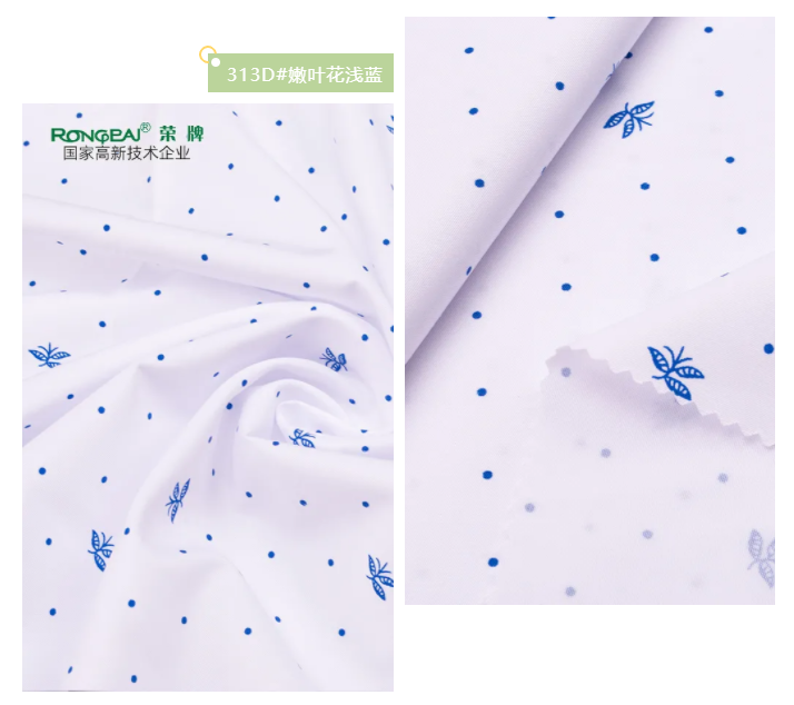 世界杯下单平台网站官网纺织护士面料