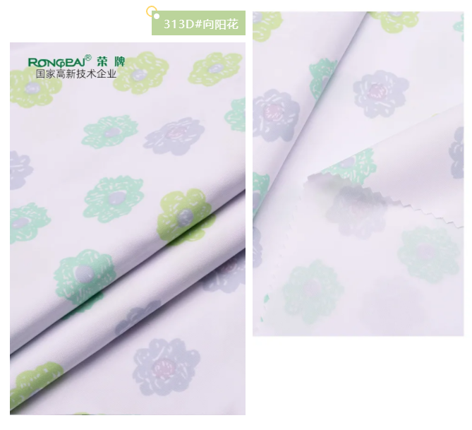 世界杯下单平台网站官网医纺